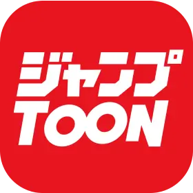 ジャンプTOON